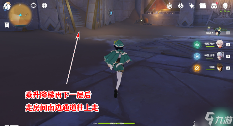 原神千夜故事集攻略
