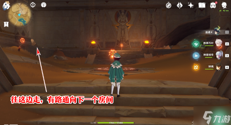 原神千夜故事集攻略