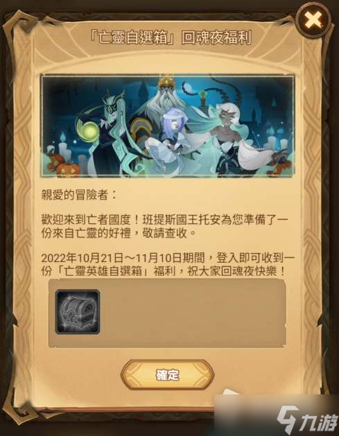 《剑与远征》自选英雄推荐