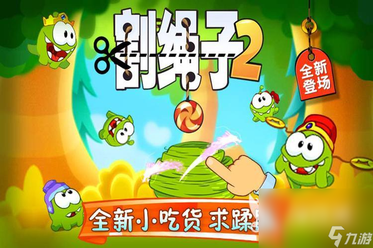 2022年以前的单机游戏有哪些 盘点怀旧童年单机游戏