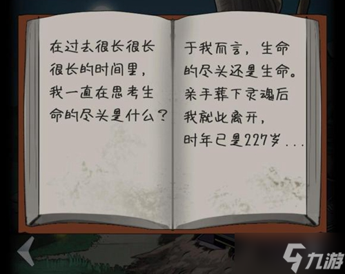 恐怖玩偶2古堡第一关攻略
