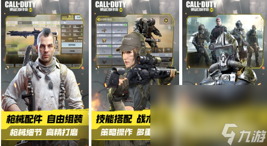 2022有趣的多人联机射击手游盘点 好玩的射击游戏介绍