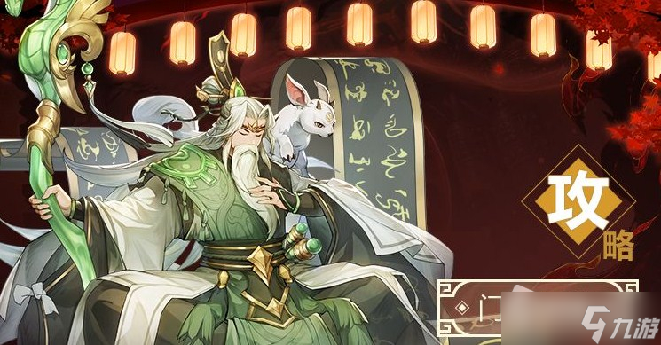 《国漫之光》门派系统介绍