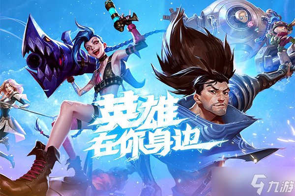 《LOL》千变者贾修装备属性介绍