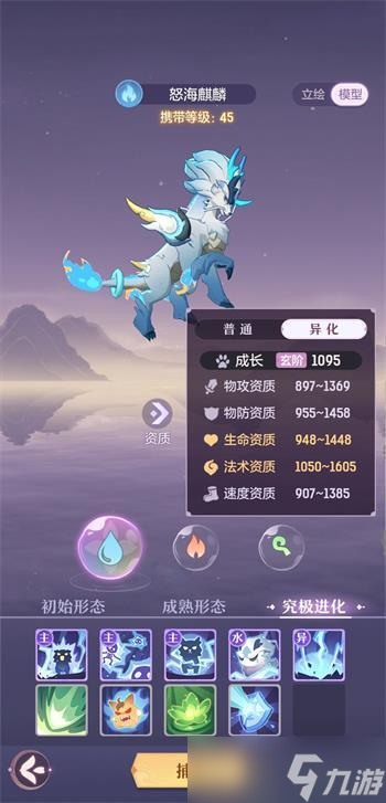 長安幻想氪金寵物推薦