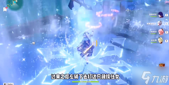 原神是时候征服海祇岛了成就攻略