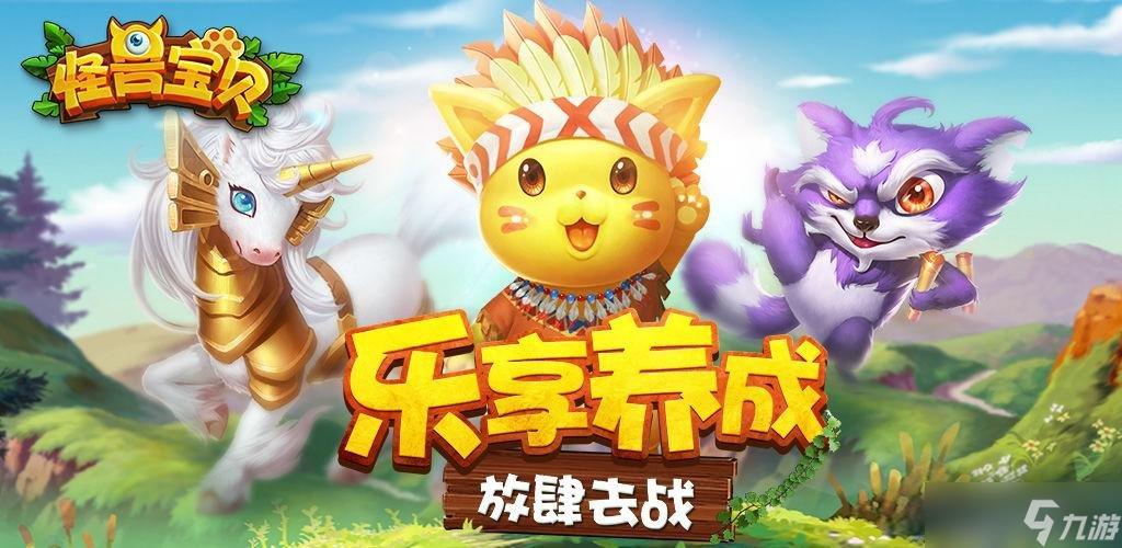 怪兽宝贝兑换码2022最新版