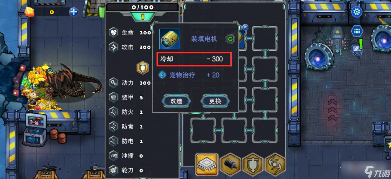 《异星要塞》新手玩法介绍