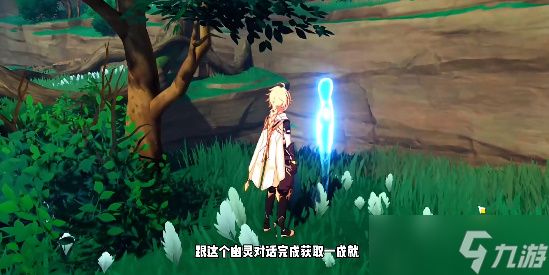 原神白之幻影成就攻略