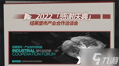 《明日方舟》2022感謝慶典福利有哪些？2022感謝慶典全新福利一覽