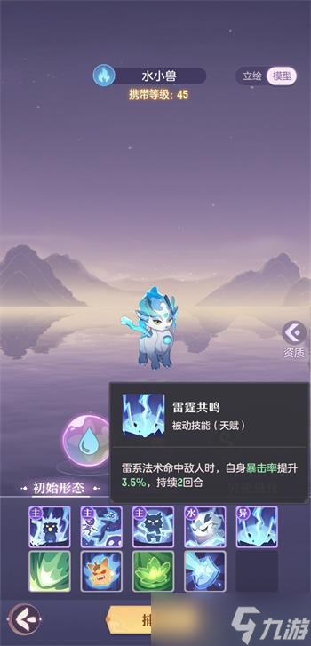 長安幻想氪金寵物推薦