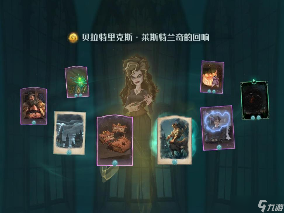 《<a id='link_pop' class='keyword-tag' href='https://www.9game.cn/hlbt/'>哈利波特魔法觉醒</a>》贝拉特里克斯莱斯特兰回响图鉴