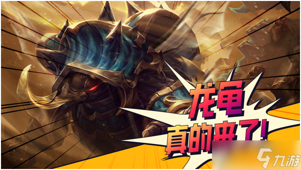 云顶之弈手游S8赛季什么时候开始-S8赛季开启时间一览