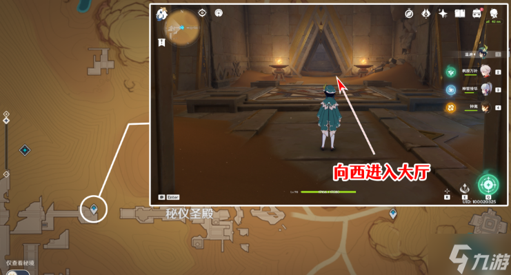 原神千夜故事集攻略