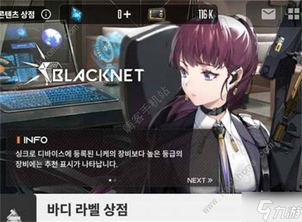 nikke胜利女神机体标签怎么得 机体标签获取攻略