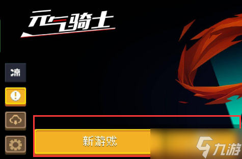 元?dú)怛T士需要網(wǎng)絡(luò)嗎