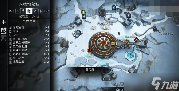 战神诸神黄昏神秘遗物怎么获得