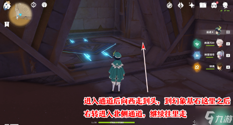 原神千夜故事集攻略