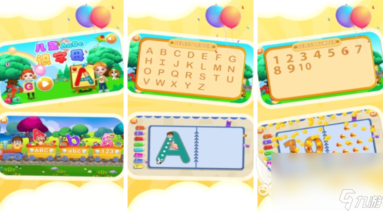 2022幼儿园认字识字游戏合集有什么 让小朋友学习字的游戏推荐