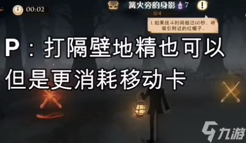 哈利波特魔法覺醒紫色禁林單刷技巧