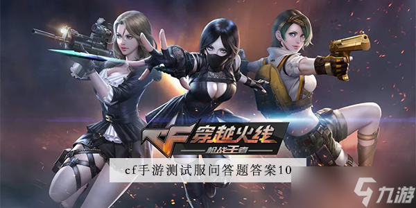 《cf手游》暗影宝藏岛的特殊宝藏
