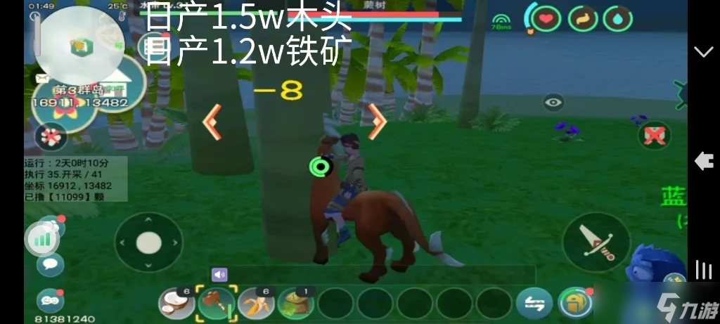 创造与魔法搬砖赚钱攻略