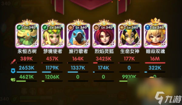 超能世界靈狐降世怎么過-靈狐降世攻略大全