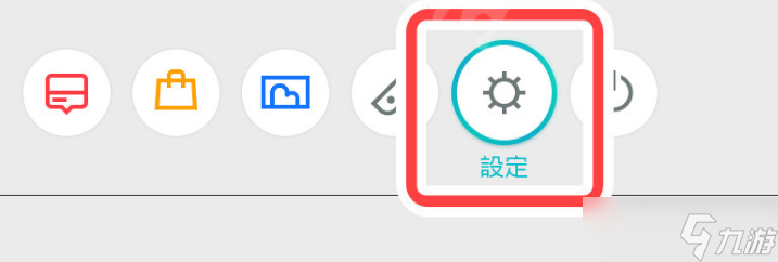 《宝可梦朱紫》存储位置更改方法介绍