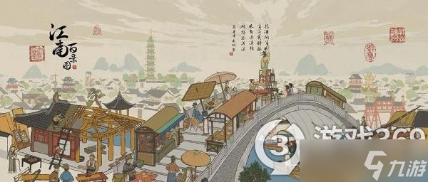 《江南百景图》黄山云海怎么过？徽州探险第四章黄山云海攻略