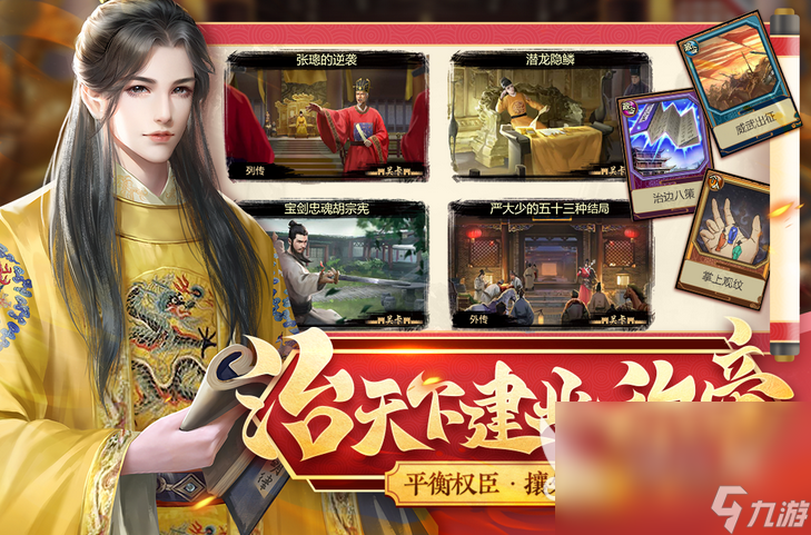 2022最值得玩的游戏有哪些 值得一玩的热门手游推荐