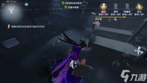 《第五人格》红蝶飞行点位攻略