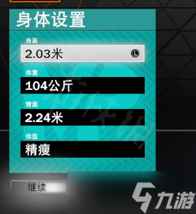 《NBA2K23》攻防一体一号位怎么建模？攻防一体一号位建模分享
