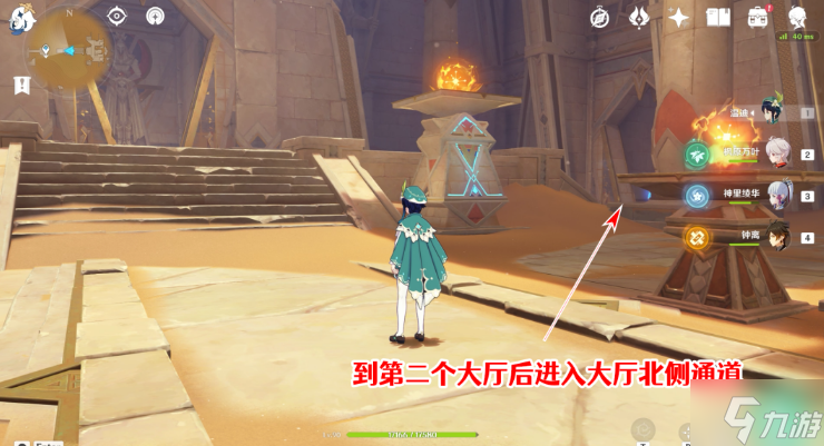 原神千夜故事集攻略