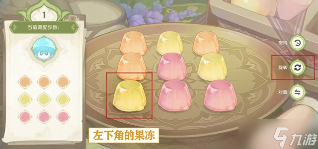 原神蕈兽培养攻略