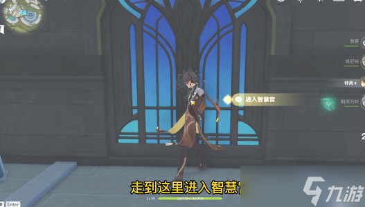 原神火一般辉煌成就攻略