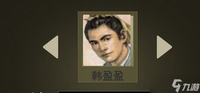 三国人生2练兵攻略