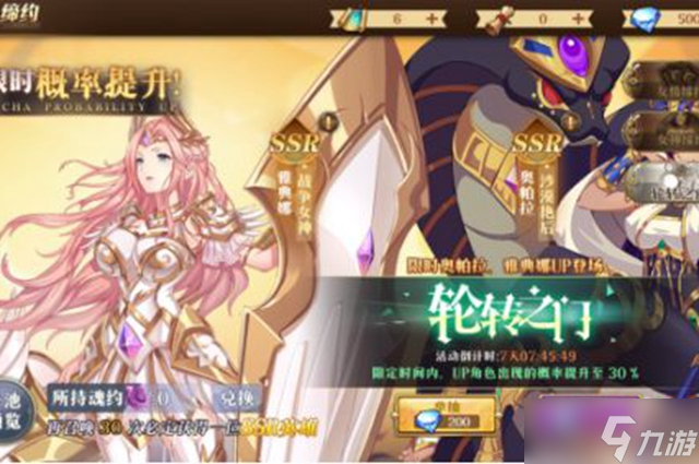 暗影战姬轮转之门开启攻略