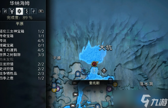 战神诸神黄昏全世界之树的露水收集攻略