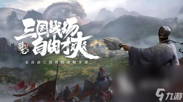 2022最值得玩的游戏有哪些 值得一玩的热门手游推荐