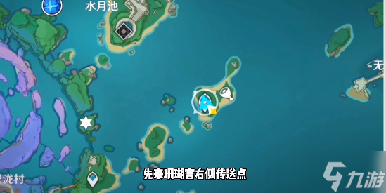 原神是时候征服海祇岛了成就攻略