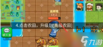 别惹农夫红袍法师怎么解锁 奇异博士皮肤获取方法