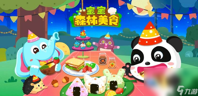 美食烹饪游戏排行榜2022 可以制作美食的游戏推荐截图