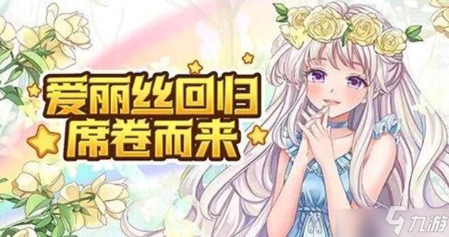 永恒岛之彩虹世界火枪手技能配置攻略 火枪手技能分析[图]