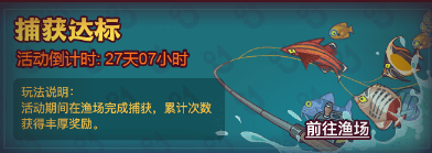 《咸鱼之王》平民宝箱获取新思路解析