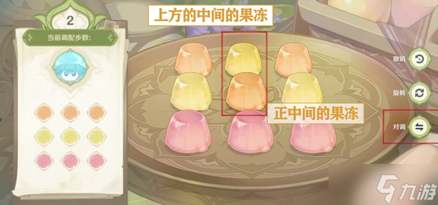 原神蕈兽培养攻略