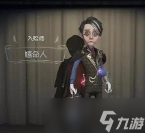 第五人格入殓师第二个棺材获取攻略