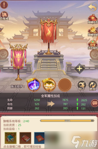 国漫之光如何快速提升战力 战力获取方法介绍