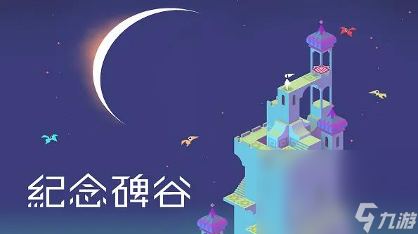 2022最值得玩的解谜单机游戏推荐 人气最高的解谜单机游戏合集