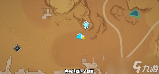 原神在风中飘荡成就攻略