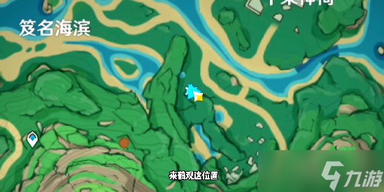 原神白之幻影成就攻略